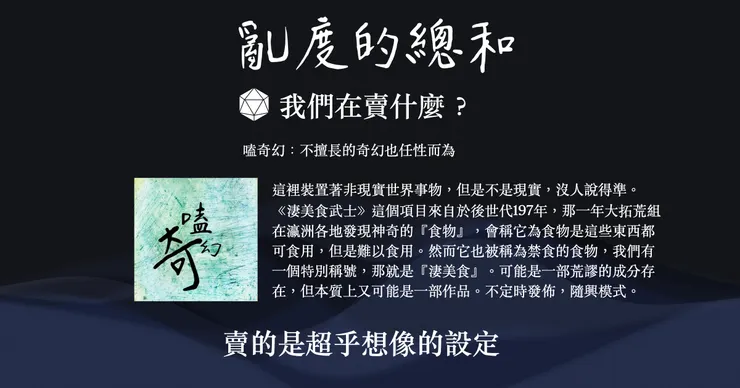 vocus｜新世代的創作平台