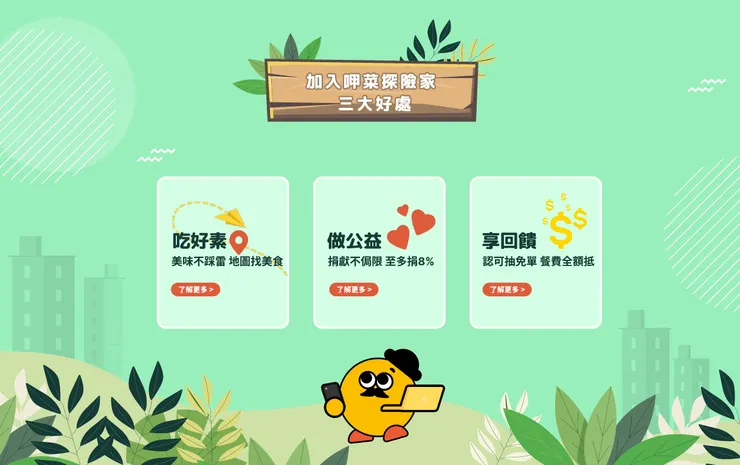 vocus｜新世代的創作平台