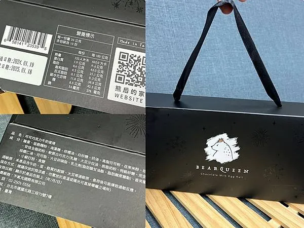 （過年送禮推薦）熊后 巧克力牛奶蛋捲禮盒～職人打造酥脆巧克力