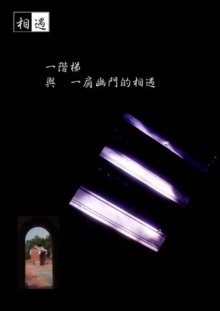 麻吉的圖文創作