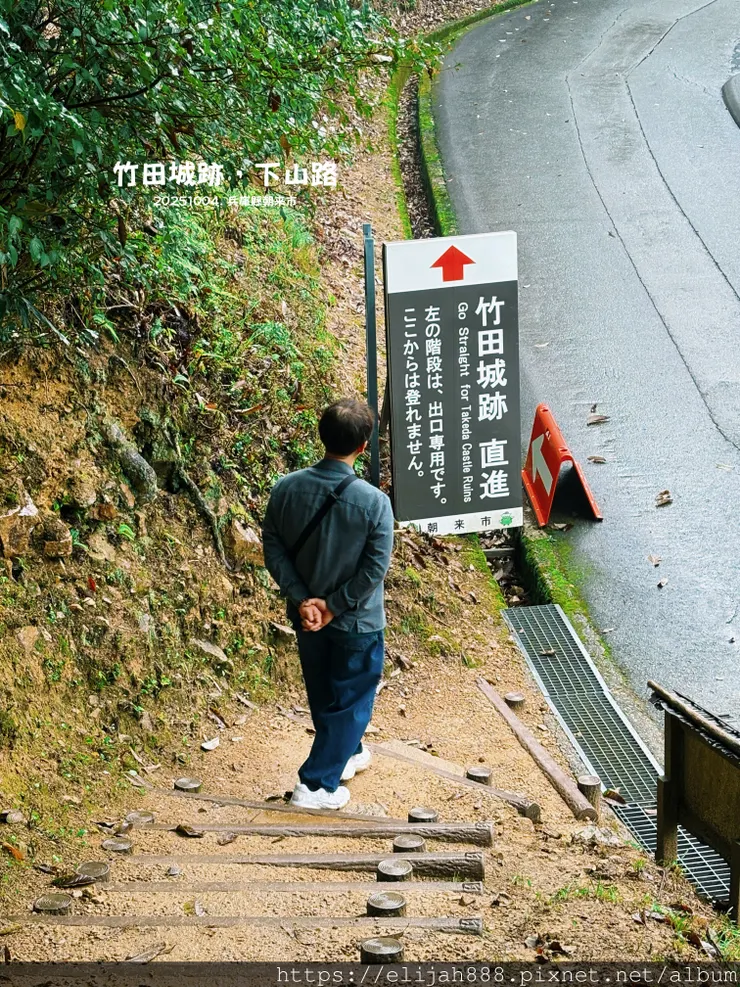 【2025初秋.兵庫県朝来市】竹田城跡.日本馬丘比丘.天空之