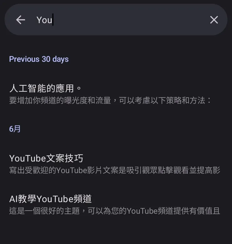 清楚的排序出來