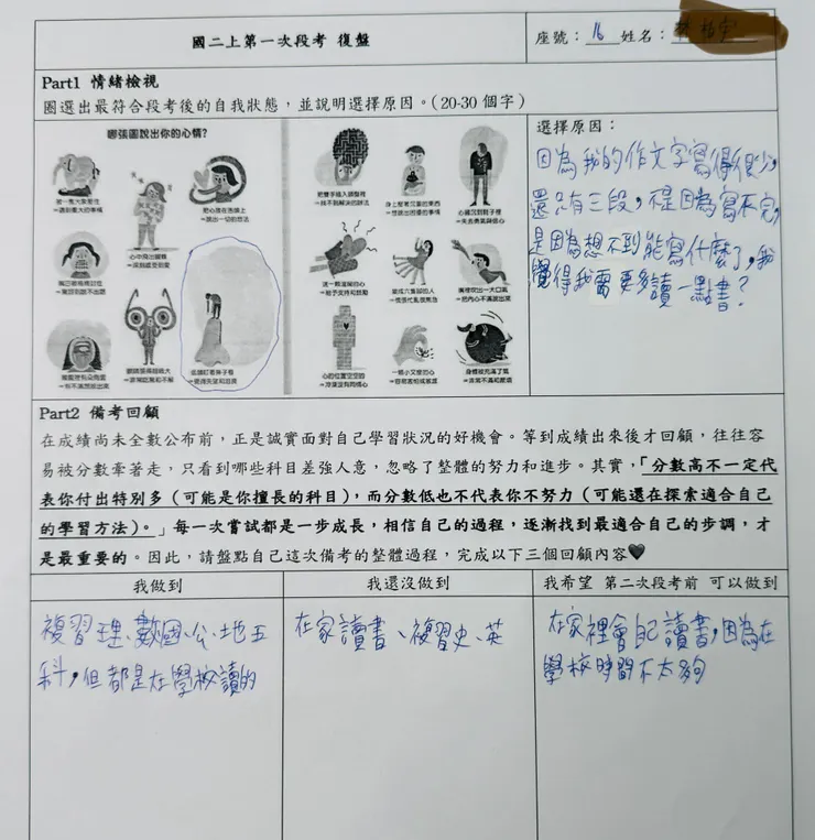 在家都不動手，只在學校讀，除非上課很專注（問題是放空時間比專注的時間來得多），再帶一點天份，不然要進步真的不容易
