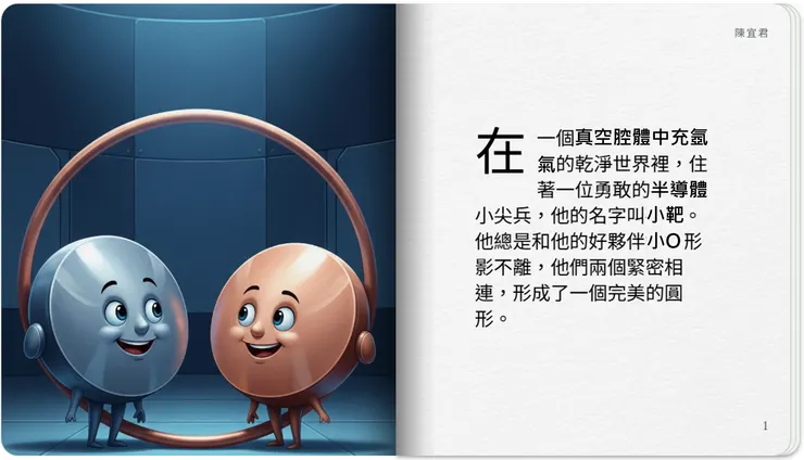 vocus|新世代的創作平台