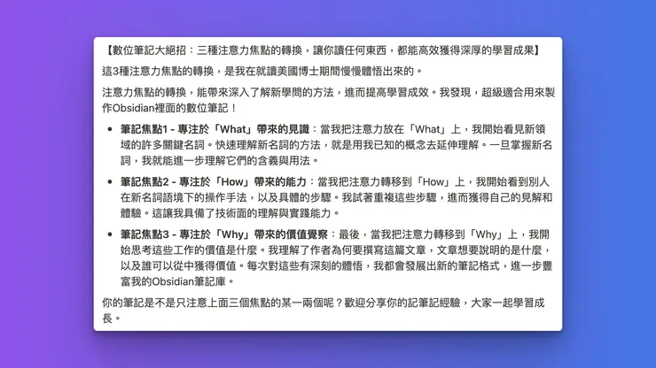 vocus｜新世代的創作平台