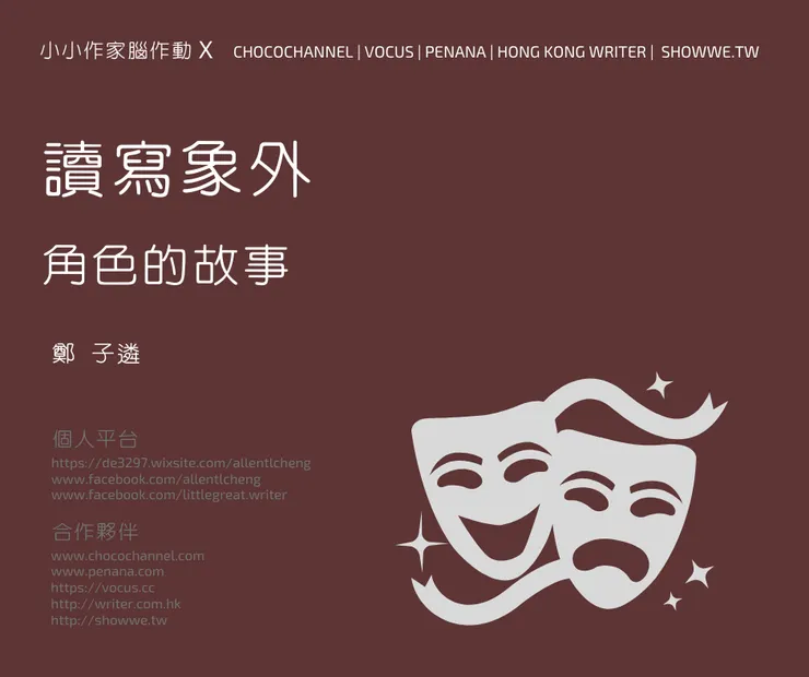 vocus|新世代的創作平台