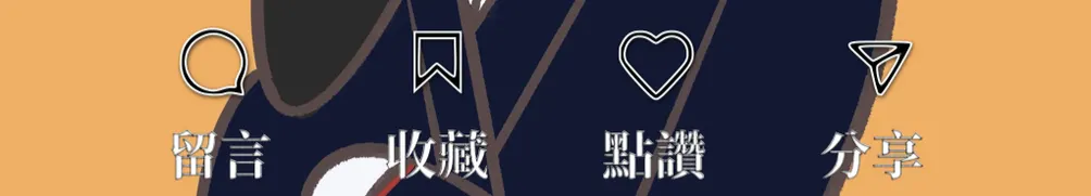 Ash Yang 楊萱的沙龍