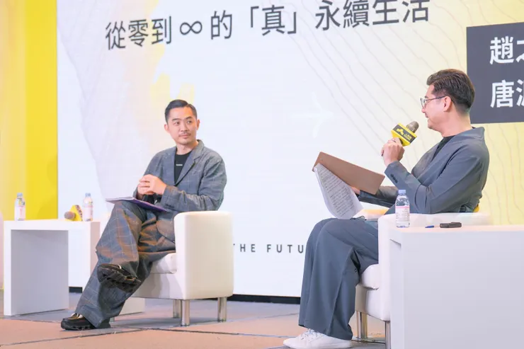 圖說：DYCTEAM將友善地球的回收材質應用於服飾中，貫徹品牌理念。（資料來源：人物誌）