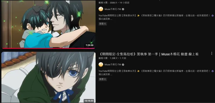 木棉花期間限定，一次看完馬拉松，就是這個，這對夫妻又再放閃了，我是用截圖下來解說的，所以會看到一些暫停畫面或是擋到之類的，拍謝>W<~~