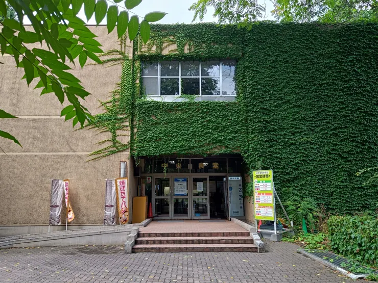 這次沒有進去學生食堂