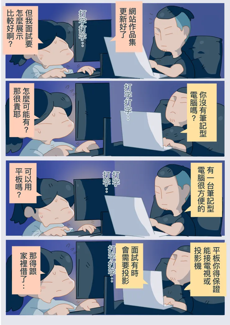 vocus｜新世代的創作平台