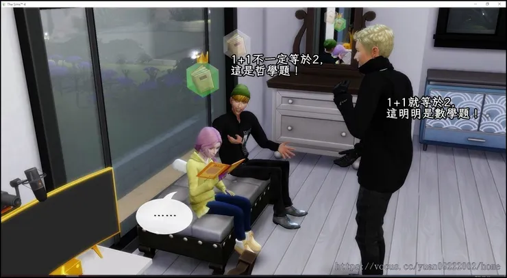 不要香蕉一寫作業你們就又湊過來啊啊啊啊！去旁邊談戀愛好嗎？