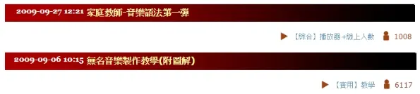 vocus｜新世代的創作平台