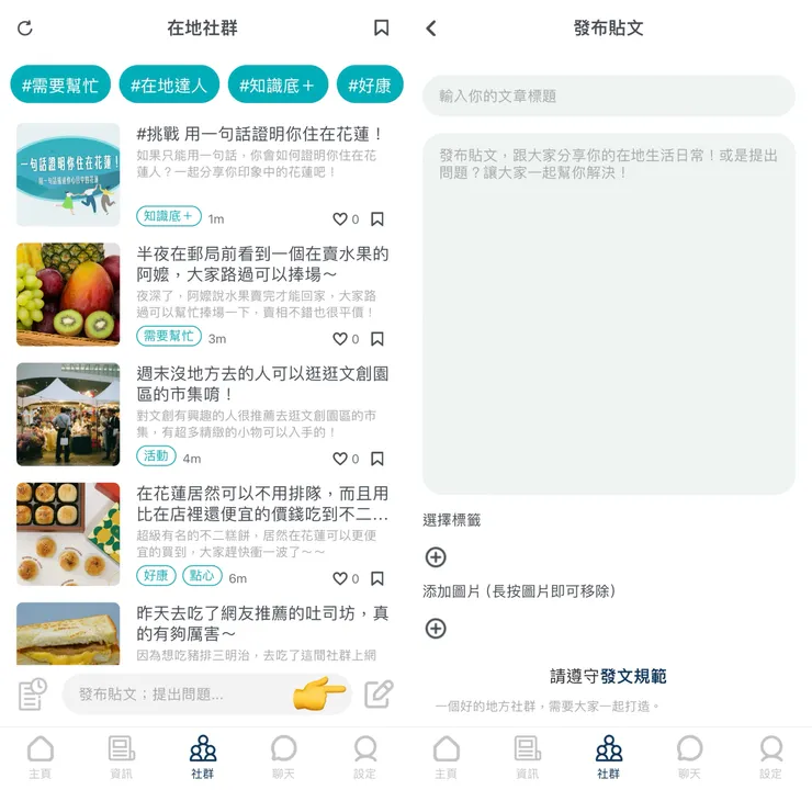 vocus|新世代的創作平台