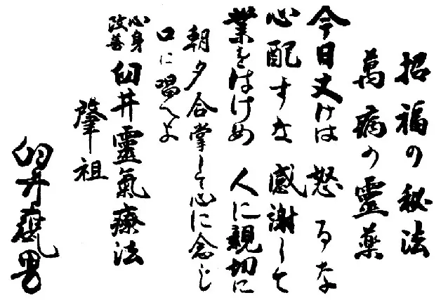 小夙的星光療癒