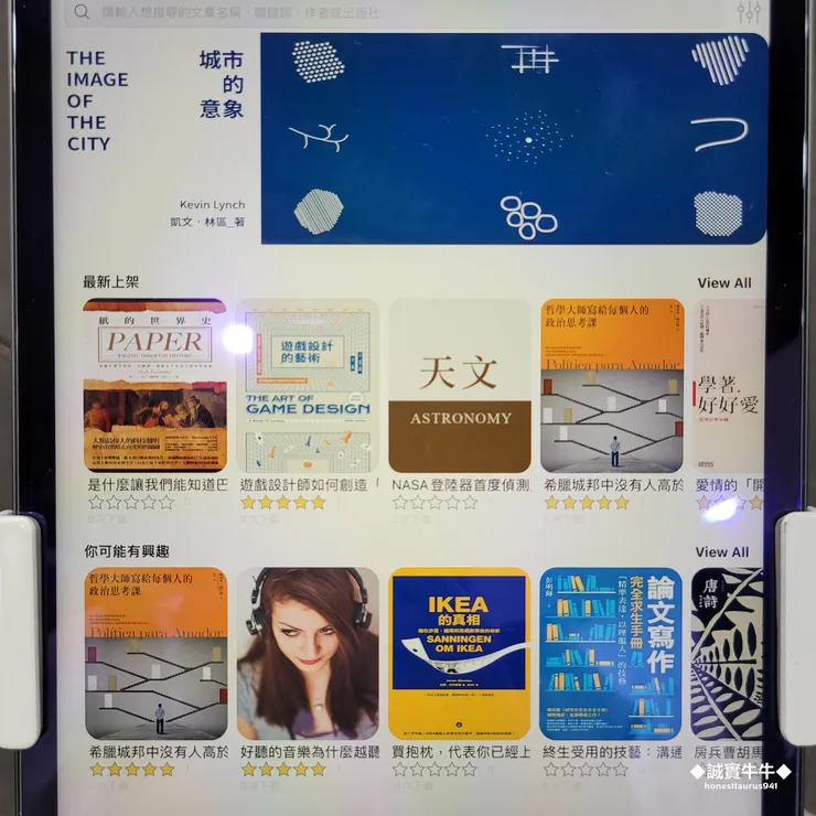 vocus|新世代的創作平台