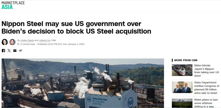圖片及文章出處https://edition.cnn.com/2025/01/05/business/japan-nippon-steel-us-lawsuit-intl-hnk/index.html