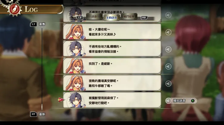 強大的回放功能