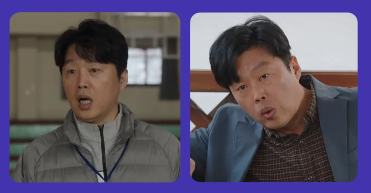 驚喜不驚喜啊！同個演員兩個on檔劇都看得到。兩圖左是《Moving異能》金熙元飾演的體育科班導，圖右則是《摸心第六感》金熙元飾演的刑警角色。