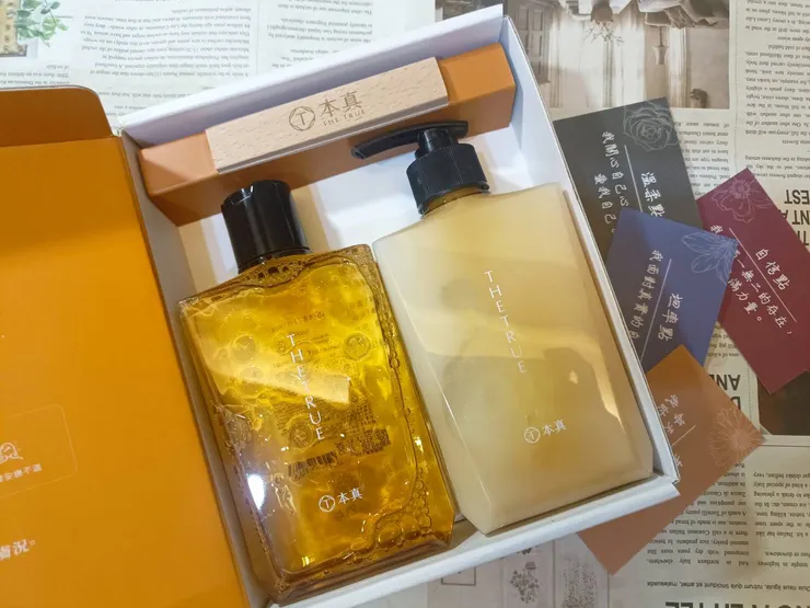 本真THE TRUE琥珀養髮香氛洗護組合