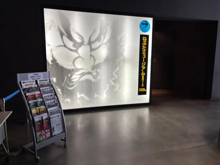 睡魔之家 WA・RASSE