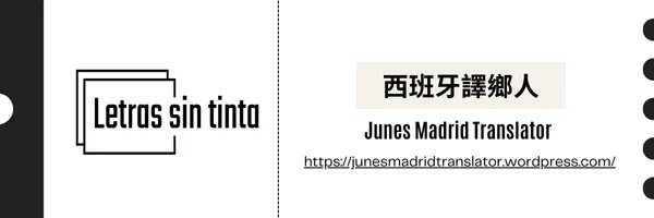 在我的Wordpress有更多舊文章唷