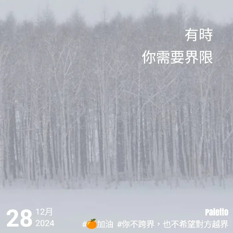 【桔言桔語•每天送給自己一句話】