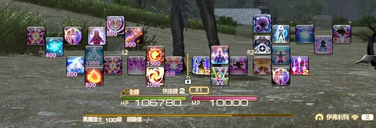 範圍輸出用技能手把熱鍵