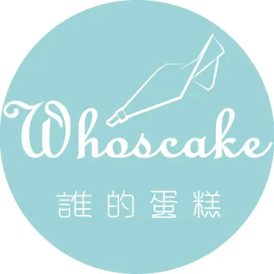 WhosCake造型生日蛋糕推薦專家的沙龍