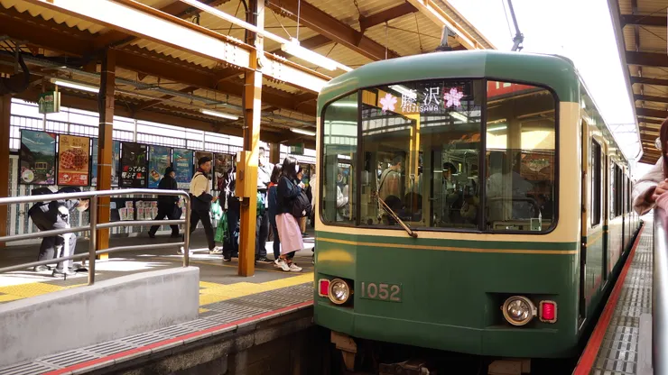 江之電 大家通行的好夥伴