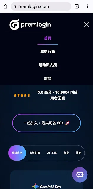 vocus｜新世代的創作平台