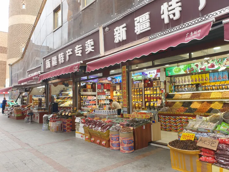 這裡販售新疆農特產、手工藝品及民俗服裝樂器等,好好逛好好買