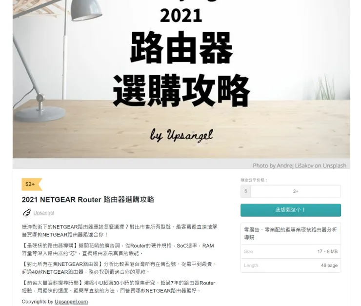 vocus|新世代的創作平台