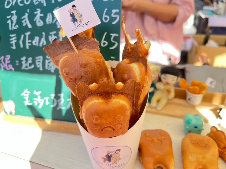 Mini Egg 牙齒雞蛋糕