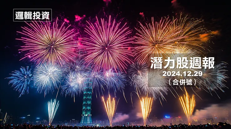 圖片來源：Midjourney繪製