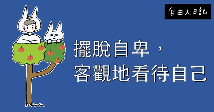 ✨免費訂閱