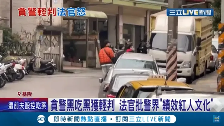 圖片來源：三立新聞網