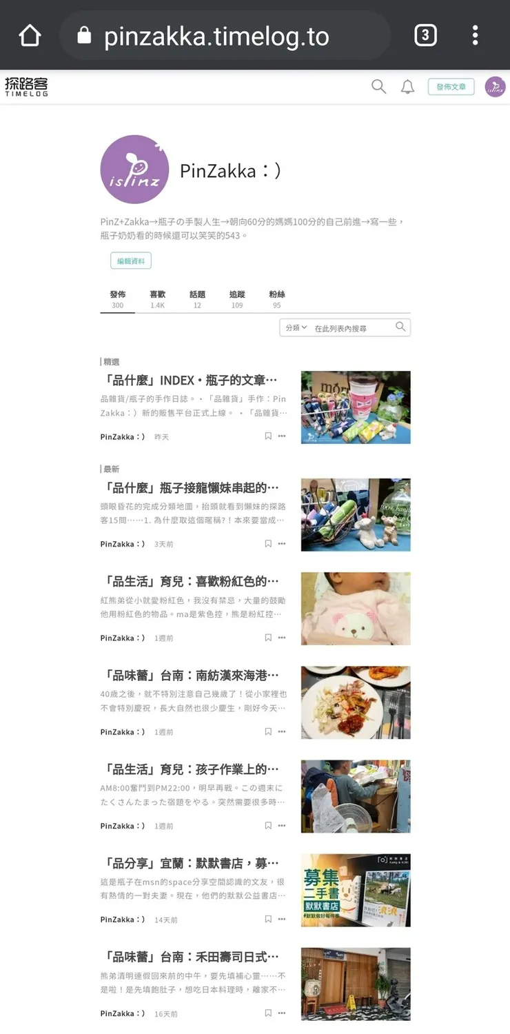 vocus｜新世代的創作平台