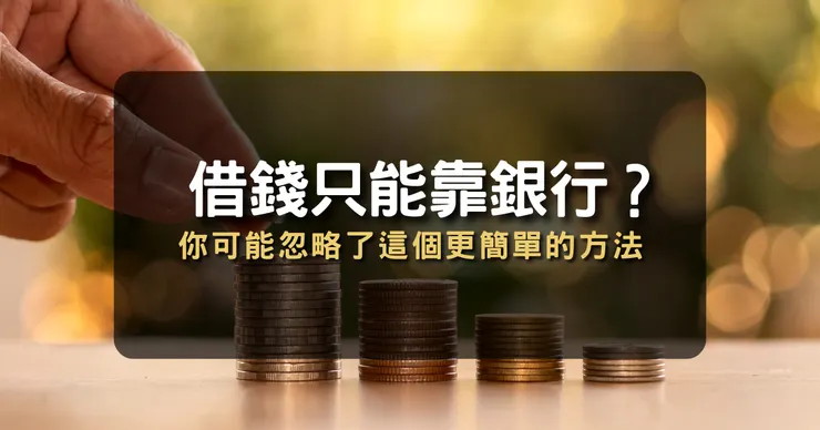 (圖片來源/一心當舖)