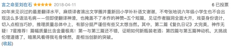 終於有人講出真心話了，我愛豆瓣，我太愛豆瓣了！