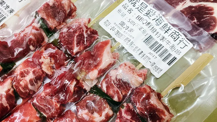 中秋烤肉宅配推薦【就是愛海鮮】中秋烤肉食材宅配組合