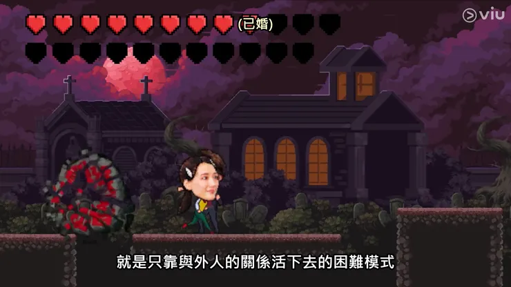 《孤獨死又怎樣》截圖