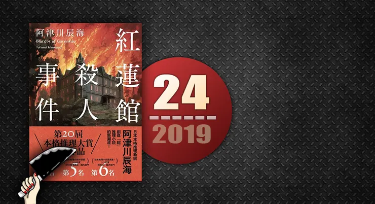 在2024.9.18日讀完。
