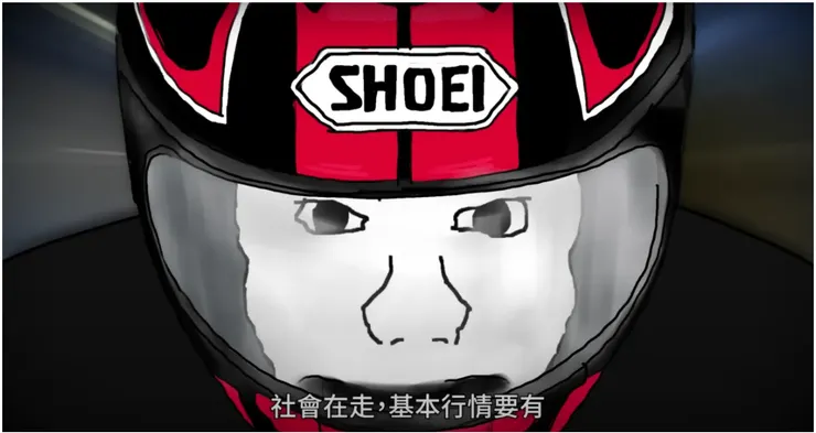 圖片來源:YouTube/Eric Duan