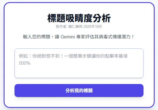 vocus｜新世代的創作平台