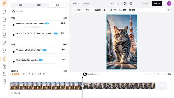 vocus｜新世代的創作平台