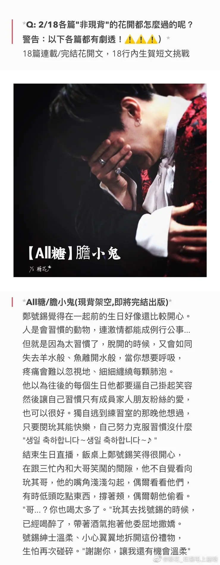 vocus｜新世代的創作平台