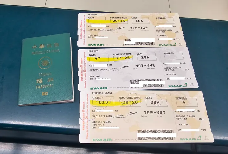 三段登機證出現