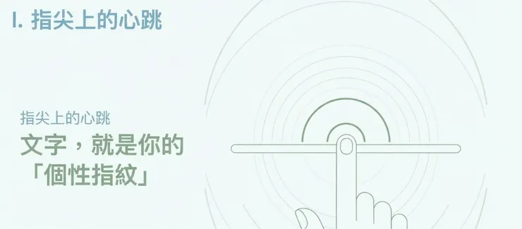 vocus|新世代的創作平台