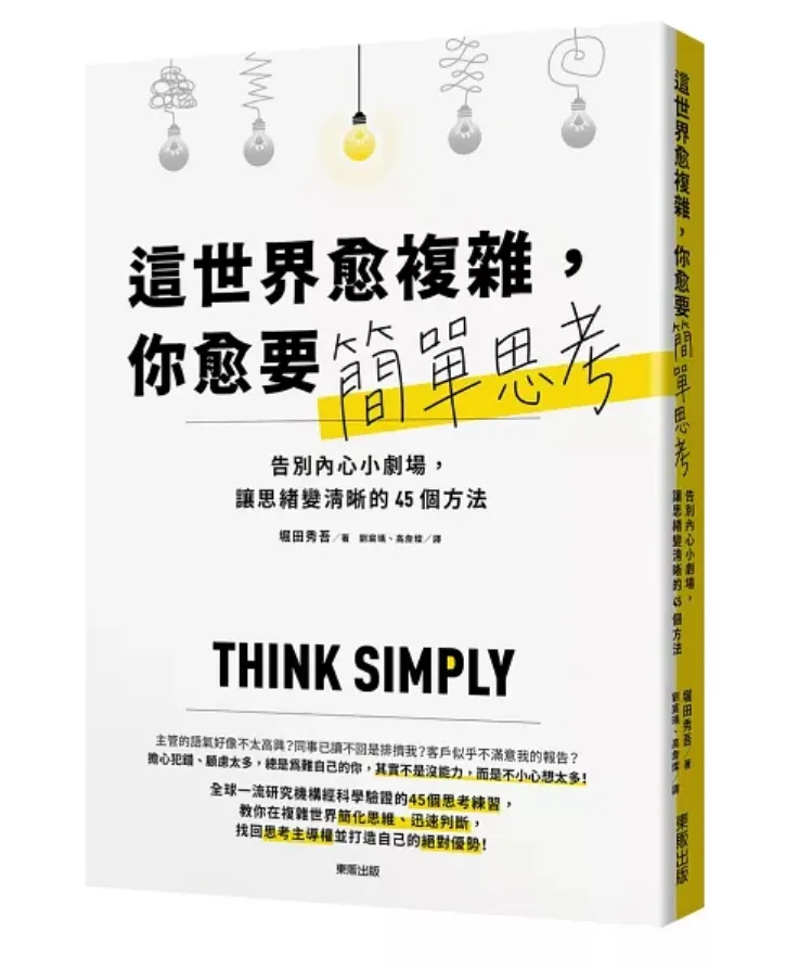 via https://www.books.com.tw/products/0010882102